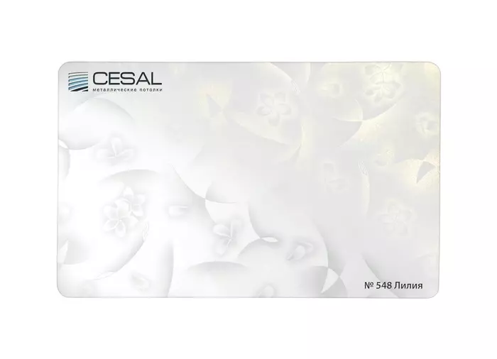 Рейка Cesal s150 3-4 м Стандарт 548 Лилия Cesal Art