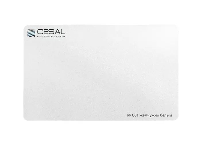 Кассета 300х300 Cesal С01 жемчужно-белый