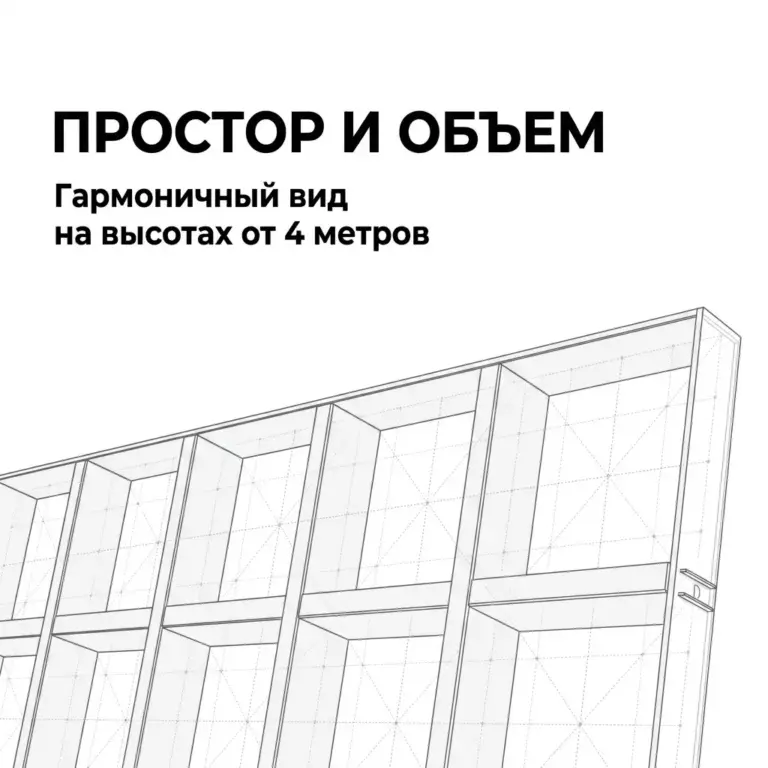 Потолок Грильято GL15 100×100 Негорючий